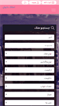 Mobile Screenshot of daniyalrealestate.com